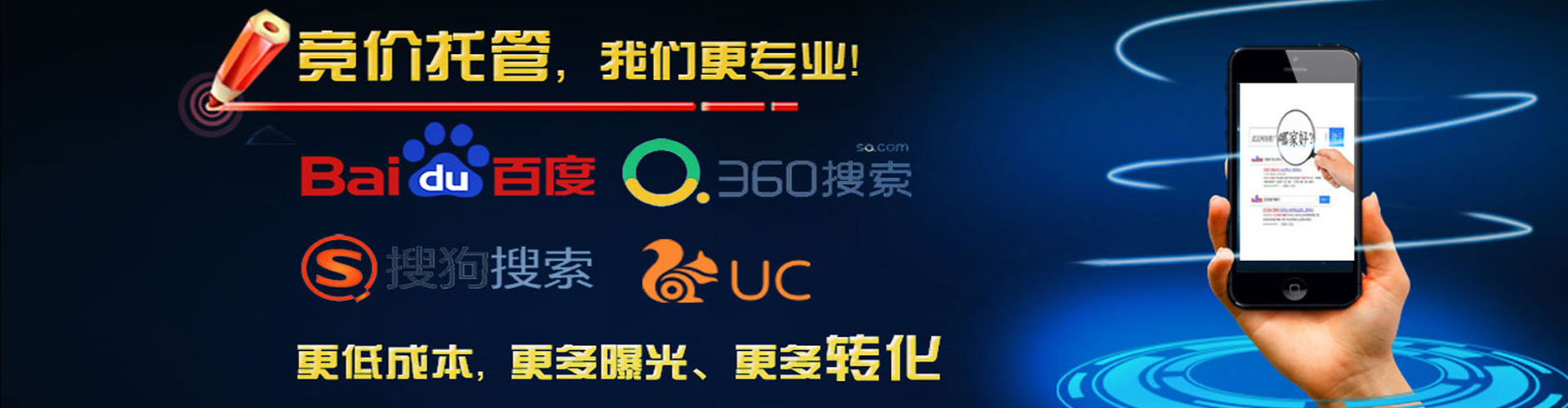 崇州知乎信息流