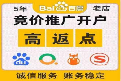 开户返点背后的利益关系：案例分析